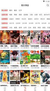 傻貓追劇