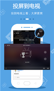 CIBN手機(jī)電視截圖