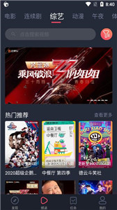 米來影視