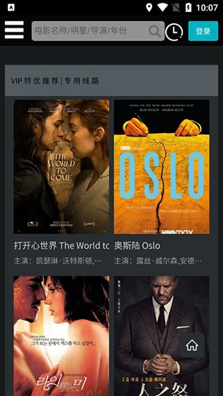 布雷克影院截圖
