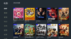 太陽影院app