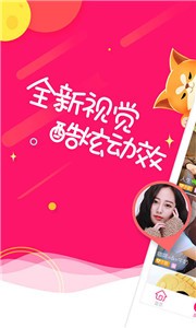LIVE直播截圖