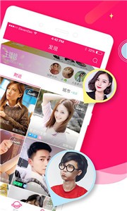 LIVE直播截圖