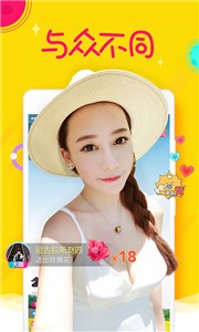 LIVE直播截圖