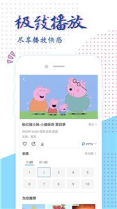 榴蓮影視截圖