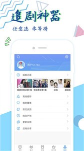 榴蓮影視截圖