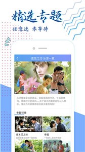 榴蓮影視截圖
