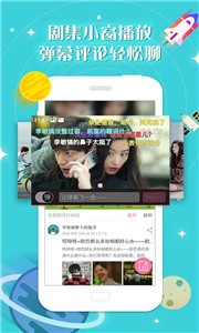 人人韓劇截圖