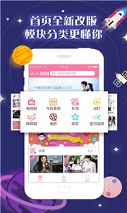 人人韓劇截圖