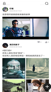 達(dá)達(dá)兔新版截圖