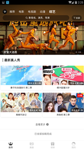 樂播影視