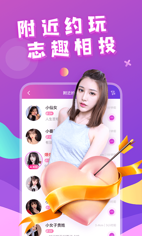芳澤語音截圖