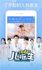 阿牛影院截圖