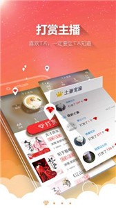 酷聽(tīng)聽(tīng)書截圖