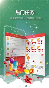酷聽(tīng)聽(tīng)書截圖