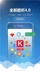 酷聽(tīng)聽(tīng)書