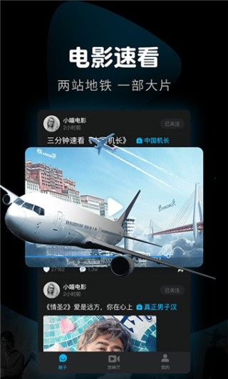 九月影視截圖