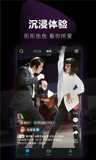 九月影視截圖
