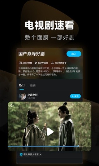 九月影視截圖