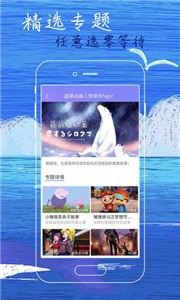 芝麻影視2021截圖