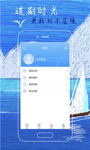 芝麻影視2021截圖
