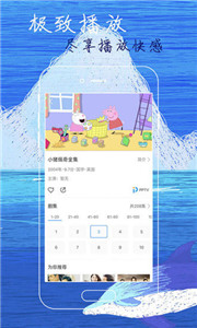 芝麻影視2021