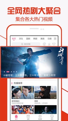 優(yōu)優(yōu)視頻截圖