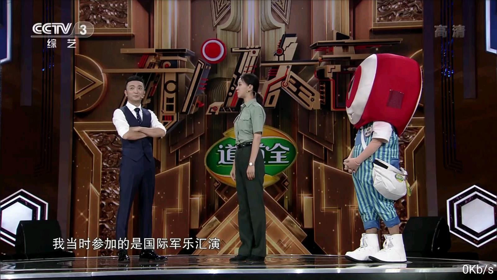 黑鳥直播app截圖