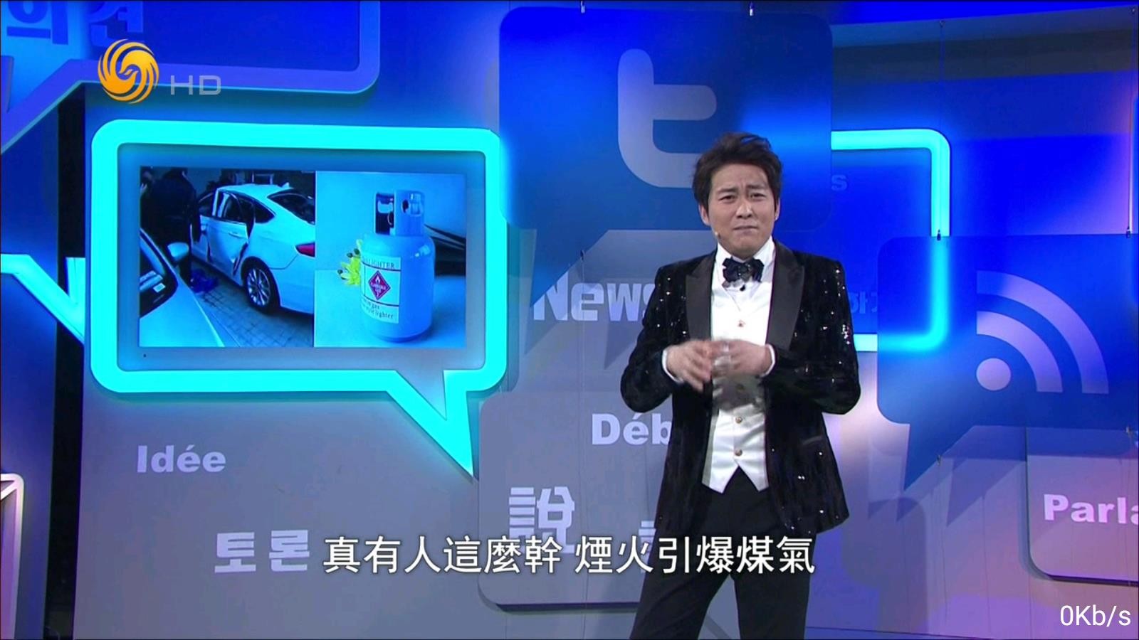 黑鳥直播app截圖