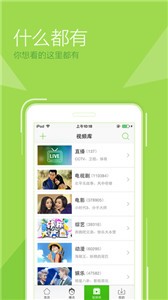 檸檬影視截圖
