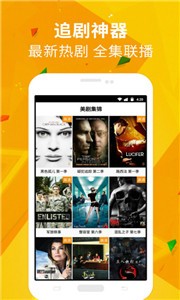 潘多拉視頻截圖