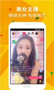 潘多拉視頻截圖