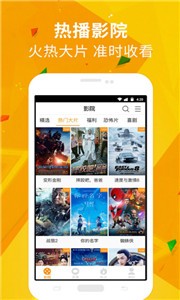 潘多拉視頻截圖