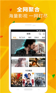 潘多拉視頻