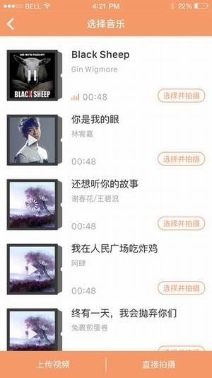 果凍視頻app截圖