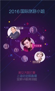栗子直播截圖