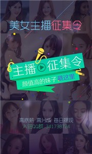 栗子直播截圖