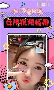 合欢堂视频截图