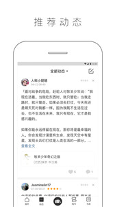 曬書房截圖