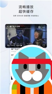 東邊看劇截圖