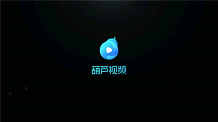 葫蘆視頻安卓版