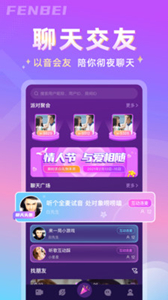 大秀直播