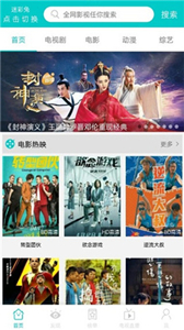 斑馬影視