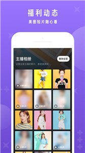 海鷗影視最新版截圖