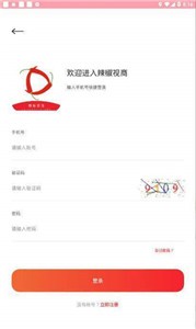 海鷗影視最新版截圖