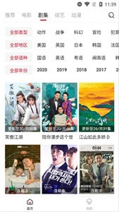 快喵影視截圖