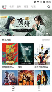 快喵影視