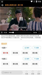 番茄視頻極速版截圖