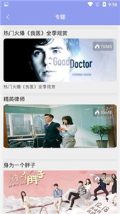 番茄視頻極速版