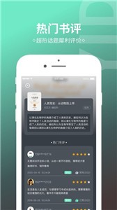 簡讀截圖